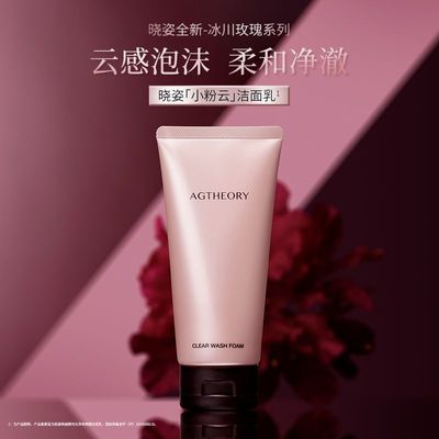 ���ڲ����������ˡ�AGT��Դϣ���ɻ��ձ���õ�岹ˮ�º�������ϴ����100g 116Ԫ