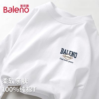 ���ڲ���������·���޶���t�����ļ�2026�¿��ذ�Բ����ɰٴ�ӡ����ʿT��C 39.8Ԫ