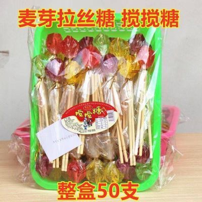 麦芽拉丝搅搅糖儿时回忆8090童年怀旧零食清新口气高颜值糖果批发