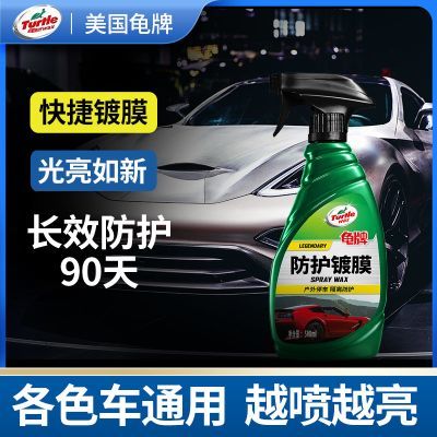 ���ڲ�������������������Ĥ��500ml��Ʒ�ƾ���ɫ������������Һ��ɫ 30.9Ԫ