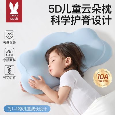 ���ڲ�������ͯ��ͷ�ƶ����������������пɲ�ϴ1-12�걦�������޶�ͯ��˯�� 113.9Ԫ