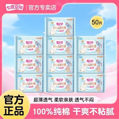 ���ڲ�������50Ƭ���߶ȿռ���Ůϵ�г���275mm�ӳ����ô�������͸������� 28.3Ԫ