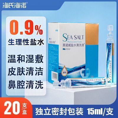 ���ڲ��������Ϻ�ŵ��ˮ��ϴҺ���������տ�ʪ�������˿ڳ�ϴ�����ϴ��ˮ 7.3Ԫ