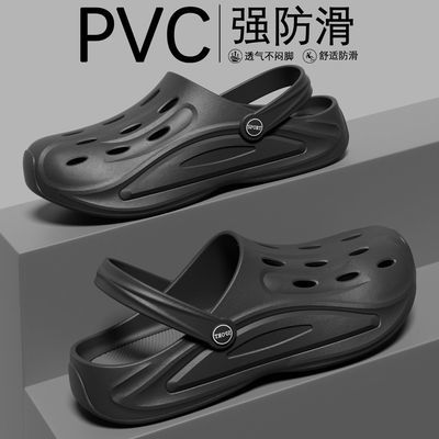 新款高端男洞洞鞋平底居家室内洗澡防滑可外穿凉鞋包头海边沙滩鞋