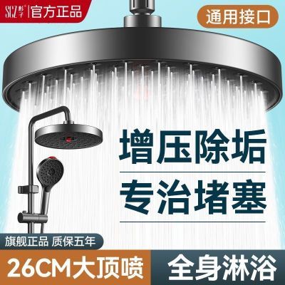 ���ڲ�����SCZɼ�ӷ��¶��绨������ͷ��ԡ��ѹ����ͷԡ����ԡϴ����ԡ��ͷ 46.8Ԫ