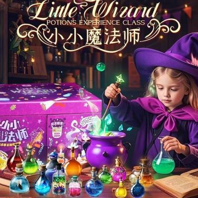 小小魔法师材料包咕卡奶油胶礼盒女孩生日礼物手工diy药水晶瓶