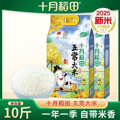 ʮ�µ��� �峣���� 2.5kg*2�� ���ڶ��������� ��հ�װ 40.9Ԫ