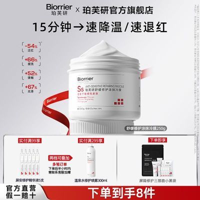 ���ڲ�������ܽ�д�׹�250g�滺�޻�ͿĨ��Ĥ������������������������޻� 94Ԫ