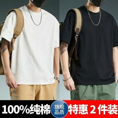 100%纯棉夏季新款重磅纯色短袖T恤宽松百搭休闲男简约潮流打底衫