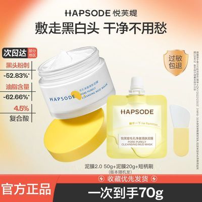 ���ڲ�������ܽ�q������Ĥ2.0ȥ��ͷ��ͷ�۴����ë�׹���ͿĨ��Ĥ�����Ĥ 52Ԫ