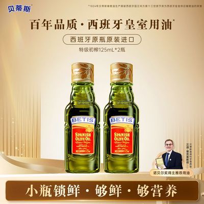 ���ڲ���������˹�ؼ���ե�����125mlСƿ��Яװԭװ������ե���˲���ƿװ 51.6Ԫ