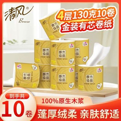 ���ڲ���������硿��ֽ��װ��оԭľ4���Ͳֽ�Ӻ���������ֽ���ô���زͽ�ֽ 14.12Ԫ