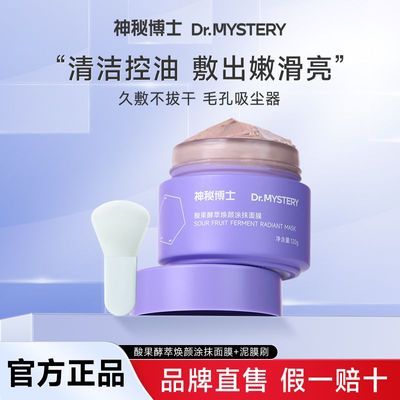 ���ڲ��������ز�ʿ �������ͿĨ��Ĥ��Ĥ���ͱ�ʪ���ë���滺�����Ĥ 59Ԫ