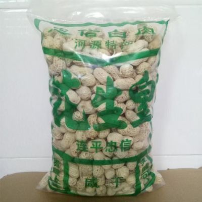 广东河源忠信花生水煮咸干花生咸脆红泥花生皇晒干客家正宗特产