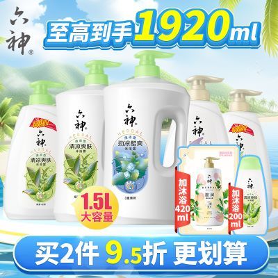 ���ڲ�������1500ml��������������ԡ¶����������ԡҺ200ml����ϴ����ԡ�� 20.9Ԫ