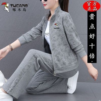 【啄木鸟】休闲运动套装春秋季新款时尚开衫运动服宽松减龄妈妈三件套
