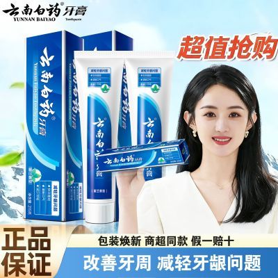 ���ϰ�ҩ ���� ���� 215g*2֧ ��ͥװ ���»��� 34.2Ԫ
