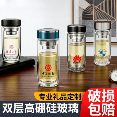 杯仟汇鹅蛋杯广告玻璃杯定制logo印字刻字双层加厚保温杯礼品水杯