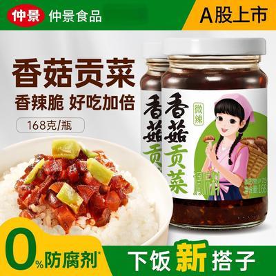 �پ� �㹽�� �㹽���� �·��� 168g ƿװ ���� 9.18Ԫ