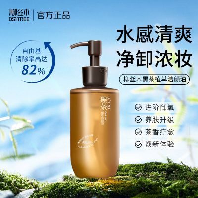 ���ڲ�������˿ľ�ڲ�жױ��Ůֲ��ˮ�д�������������۴�����ʪ����жױ�� 28.8Ԫ