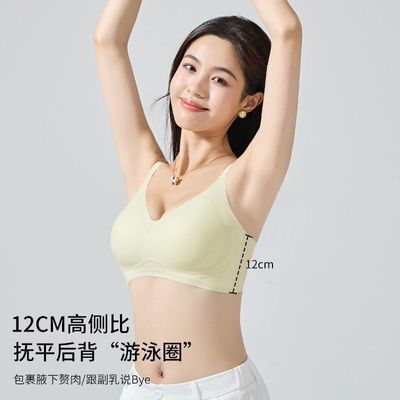 【猫人】超薄冰丝内衣女柔软透气聚拢美背固定杯文胸侧收副乳