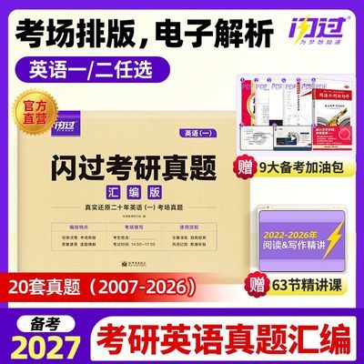 ���ڲ�������ˢ�����2027����Ӣ�����������Ծ�����Ӣ��һ�������ˢ���Ծ� 13.3Ԫ