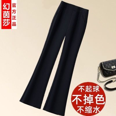 春秋款微喇裤女高腰大码休闲裤黑色高弹力西装小个子微喇妈妈长裤