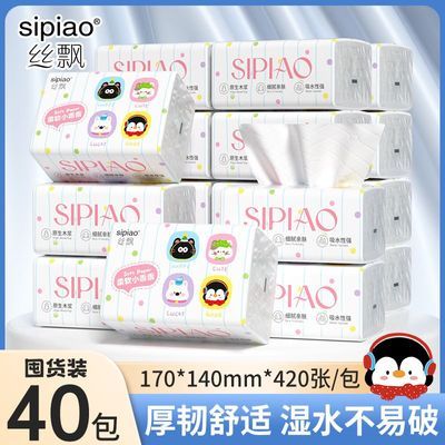 ˿Ʈ 40/1����ֽ���ͽ�ֽ ����ѧ���������ֽ �������� 2.6Ԫ
