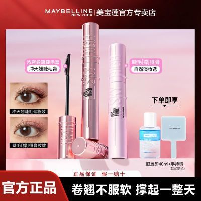 ���ڲ�����������������ë������̳ŵø��˳����̷�ˮ����Ⱦ�־ô�׹ٷ���Ʒ 47.99Ԫ