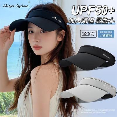 ���ڲ�����UPF50+������ɹñŮ2026�¿�ն��Ӵ�ñ��uv��˿̫��ñ�ķ������� 10.8Ԫ