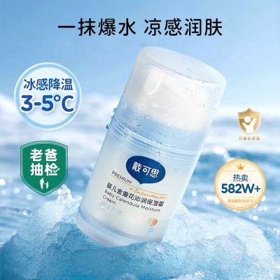 ���ڲ���������˼Ӥ����˪��ɳ��յ�����ļ�������˪��ͯ��˪��ˬ��ʪ��ˮ 32.9Ԫ