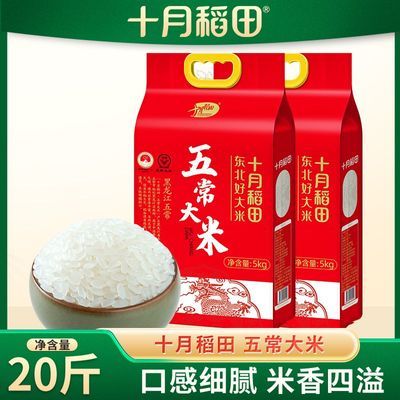 ʮ�µ��� �峣���� 10kg/2�� ��հ�װ ���ʴ��� 74.89Ԫ
