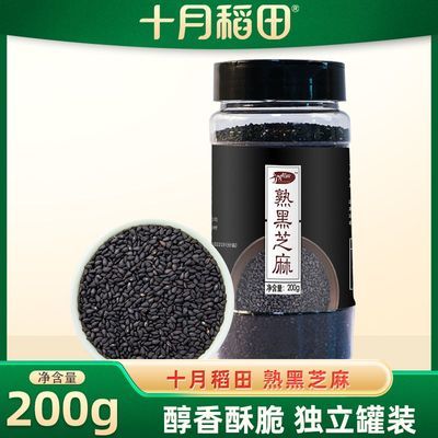 ���ڲ�����ʮ�µ������֥��200g��װ���³��쿪�޼�ʳ�഼ִ������С��װ 11.9Ԫ