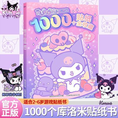 ���ڲ�����1000����������ֽ��2-6����һ����������������׶�רע������Ÿ 12.5Ԫ