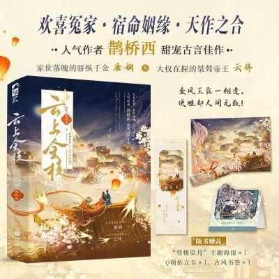 ���ڲ���������ǩ�����Ͻ�֦ ȫ2�� ȵ������ ���Ի�ϲԩ��˫�������С˵��60���ڷ����� 27.9Ԫ