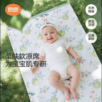 良良婴童凉席苎麻幼儿园午睡席子夏季宝宝可用天然棉麻婴儿床垫