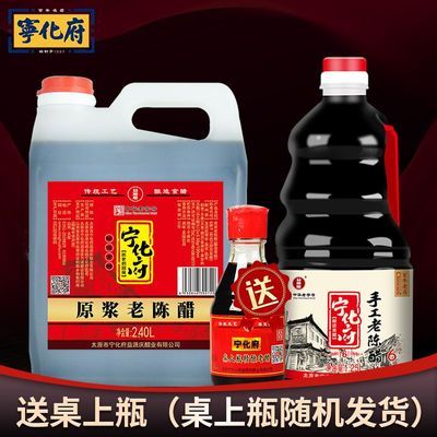 ������ ��Դ��ԭ���ϳ´� 2400ml ɽ���ز� ����ʳ���� 42.5Ԫ
