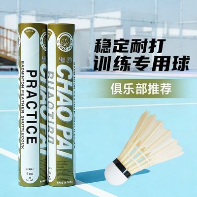 ���ڲ�����������ë��ͭ����ëѵ�����Լ۱���������12��װ��Ͱ 82Ԫ