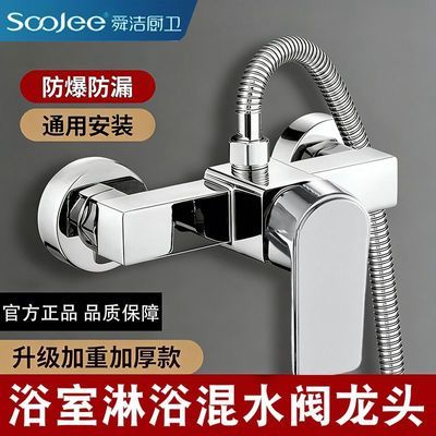 ���ڲ�������˴�ࡿ��ˮ����ԡ��ͷ������ԡ��װ��������ԡ��ԡ������ˮ��ͷһ�� 39.9Ԫ