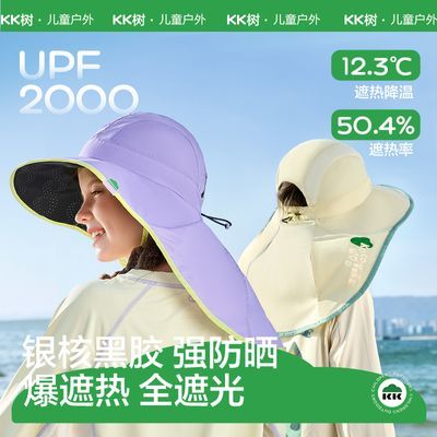 ���ڲ�����KK����ͯ��ɹñ���ļ���Ů���ڽ����ܷ������߱�����������ñ��Ʒ 59.9Ԫ