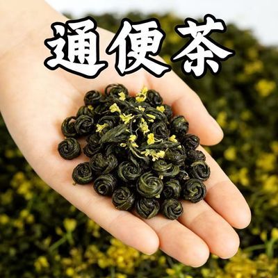 香港舒通茶】便秘排泄宿便莱菔子火麻仁枳实橘皮湿气养胃护胃茶叶