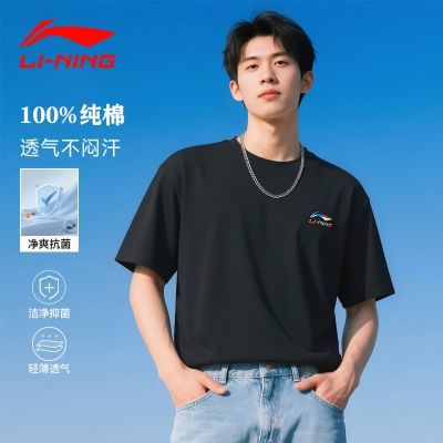 【李宁】男款简约百搭短袖t恤男款2026新款夏季时尚青少年男生纯棉