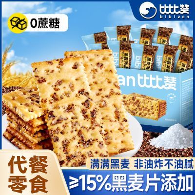 ���ڲ������ȱ��޺������մ����995g������������ʹ��ͱ������������� 11.9Ԫ