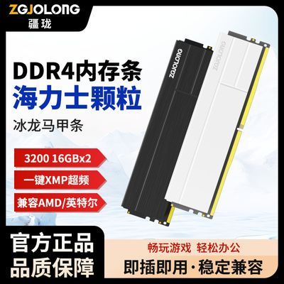���� ���� DDR4 3200 16GBx2 32GB ����ʿ���� ������ 449Ԫ