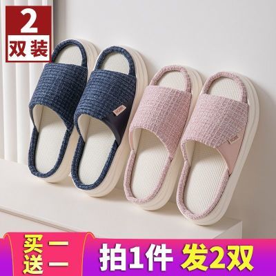 买一送一情侣居家四季棉麻拖鞋室内静音透气吸汗家用夏季可外穿女优惠商品图片
