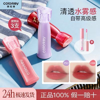 ���ڲ�����3֧���㡿Colorkey������ˮ����¶�԰װٴ��Я��־���ɫ����մ 47.9Ԫ