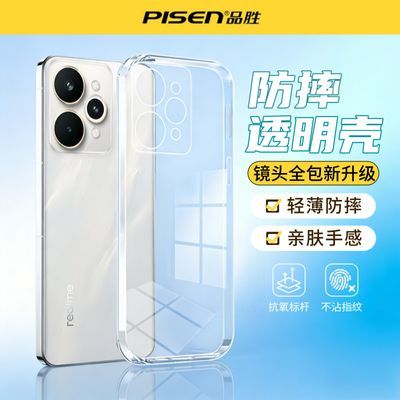 ���ڲ�������Ʒʤ�� ����realme����14Pro�ֻ���͸��realme15�����Ƿ�ˤ��ͷȫ�� 15.78Ԫ
