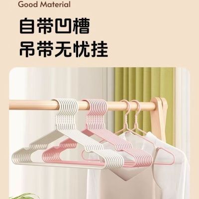高颜值轻奢奶白成人衣架衣服加厚衣挂无痕防滑学生宿舍晾衣架家用