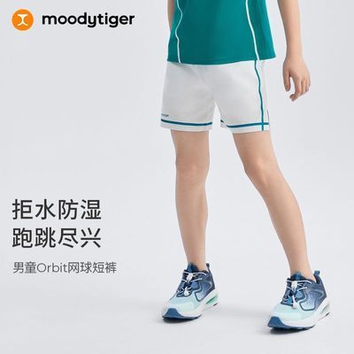 ���ڲ�����moodytiger��ͯ�̿�͸����ˮ�ļ���ͯ���ӵ����ٸɿ��ɻ����˶��� 225Ԫ