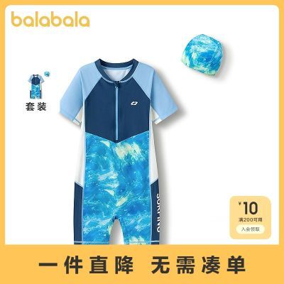 ���ڲ��������̳�ͬ�����������ͯ����Ӿ����ͯӾװ��ͯ��ɹ���ȳ���ӡ�� 100Ԫ